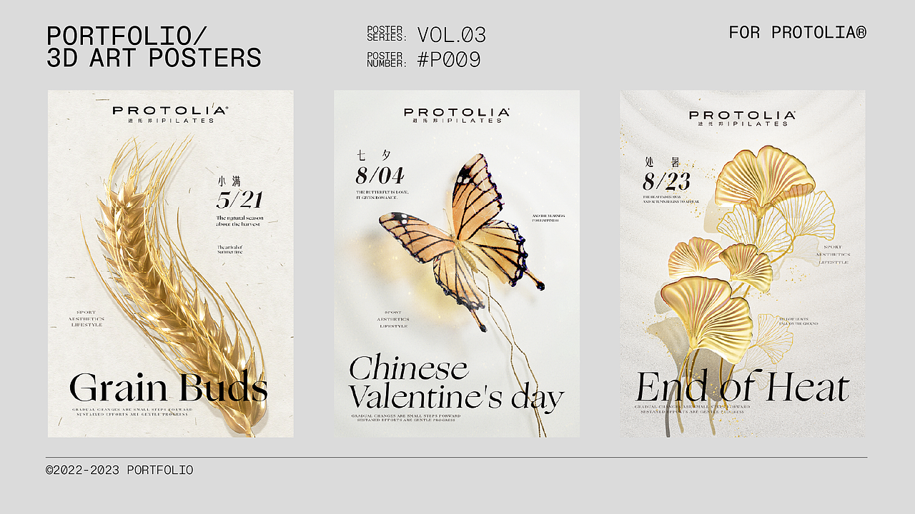 Hambobo EDM Showreel（图ZMzQ4MzU5MjQw） - 其他三维 - 站酷设计师Hambobo原创素材 - 站酷ZCOOL