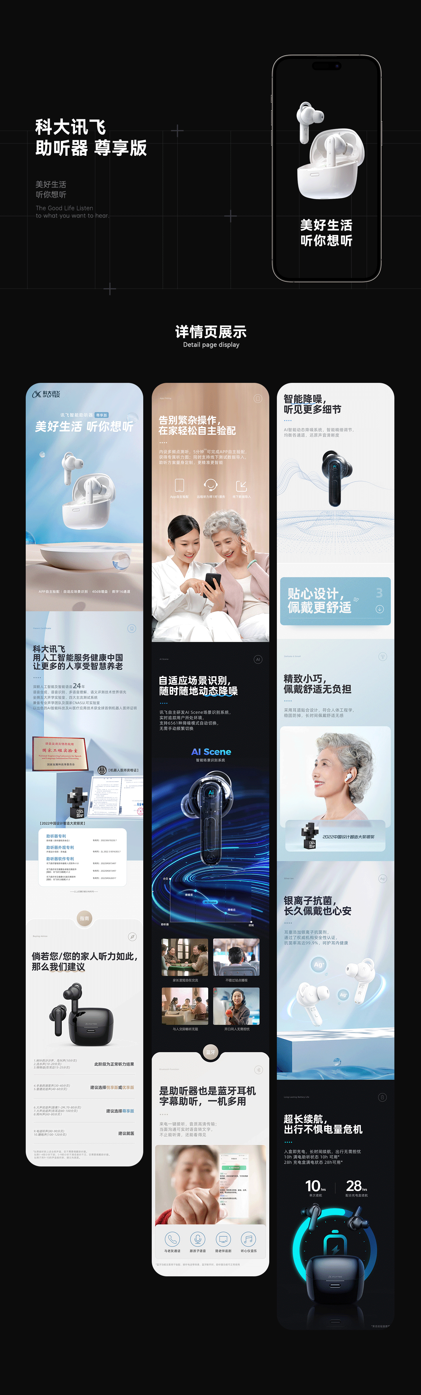 2024，前行不止（图ZMzYwMTEzMTgw） - 品牌 - 站酷设计师给我小恐龙原创素材 - 站酷ZCOOL