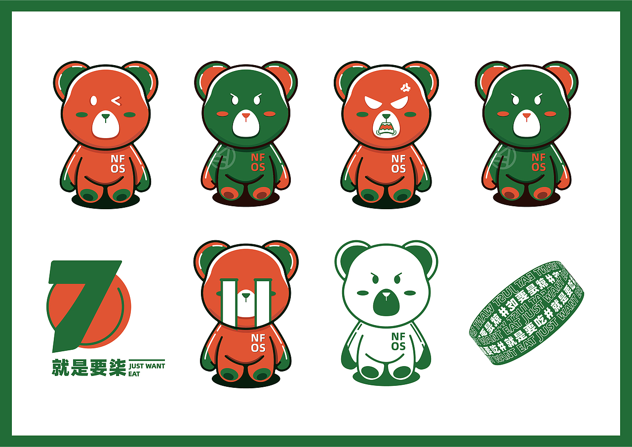 玖肆幺柒 | 就是要吃 新式面包料理（图ZMzE1MTc1NzQ0） - 品牌 - 站酷设计师SHI7原创素材 - 站酷ZCOOL