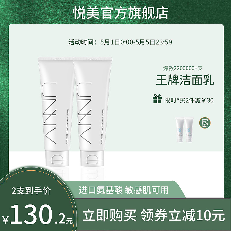 直通车、主图（图ZMzQ1MTE1Nzk2） - 电商 - 站酷设计师橘子味小周原创素材 - 站酷ZCOOL