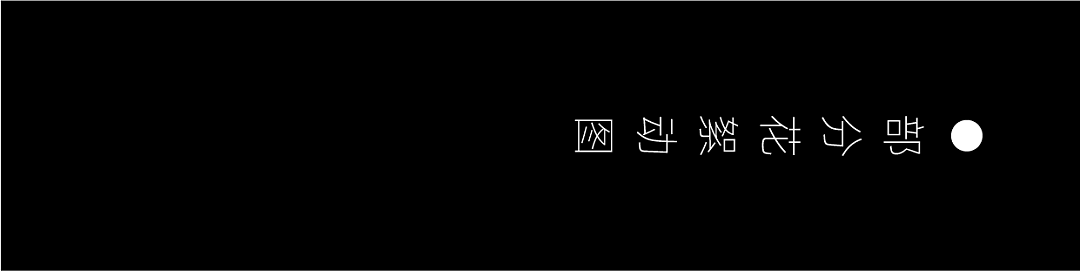 MIHO x 和气聚力 | 教育科技3D视频案例