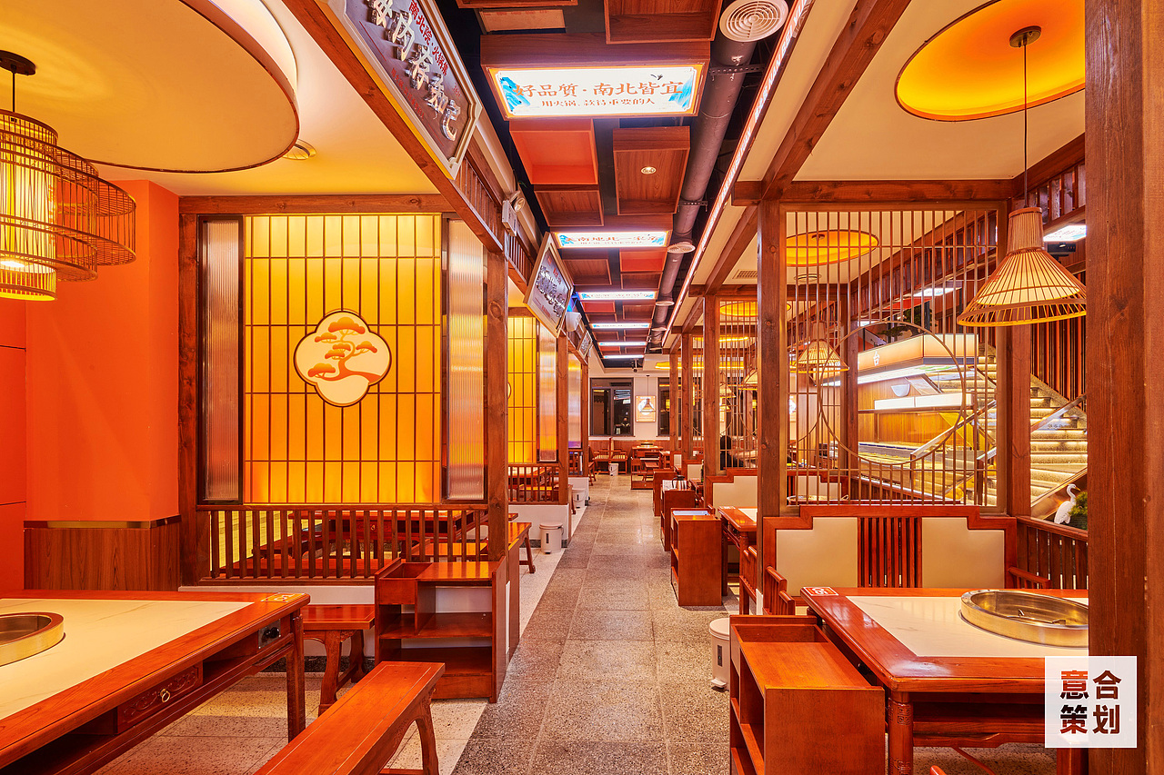 南北院——火锅集 天南地北一家亲