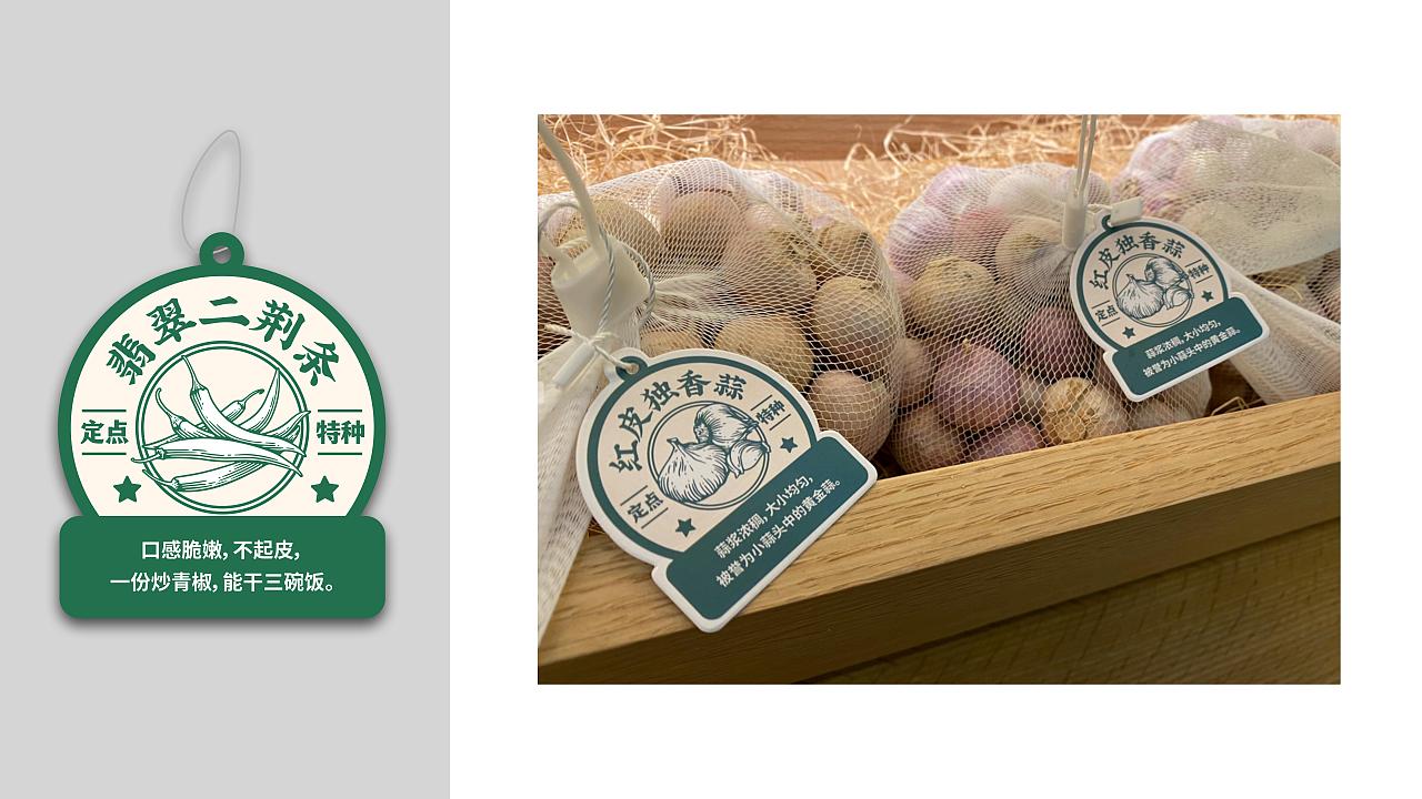 厨子下山餐饮-品牌策划方案