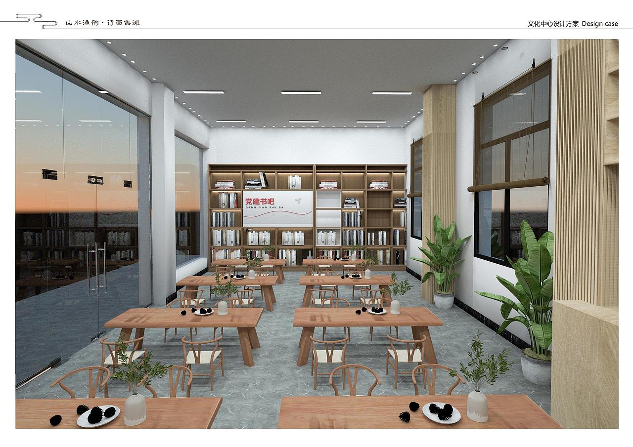 村庄品质文化生活圈提升方案（图ZMzE1MDQzNzQw） - 其他空间 - 站酷设计师FAN凯原创素材 - 站酷ZCOOL