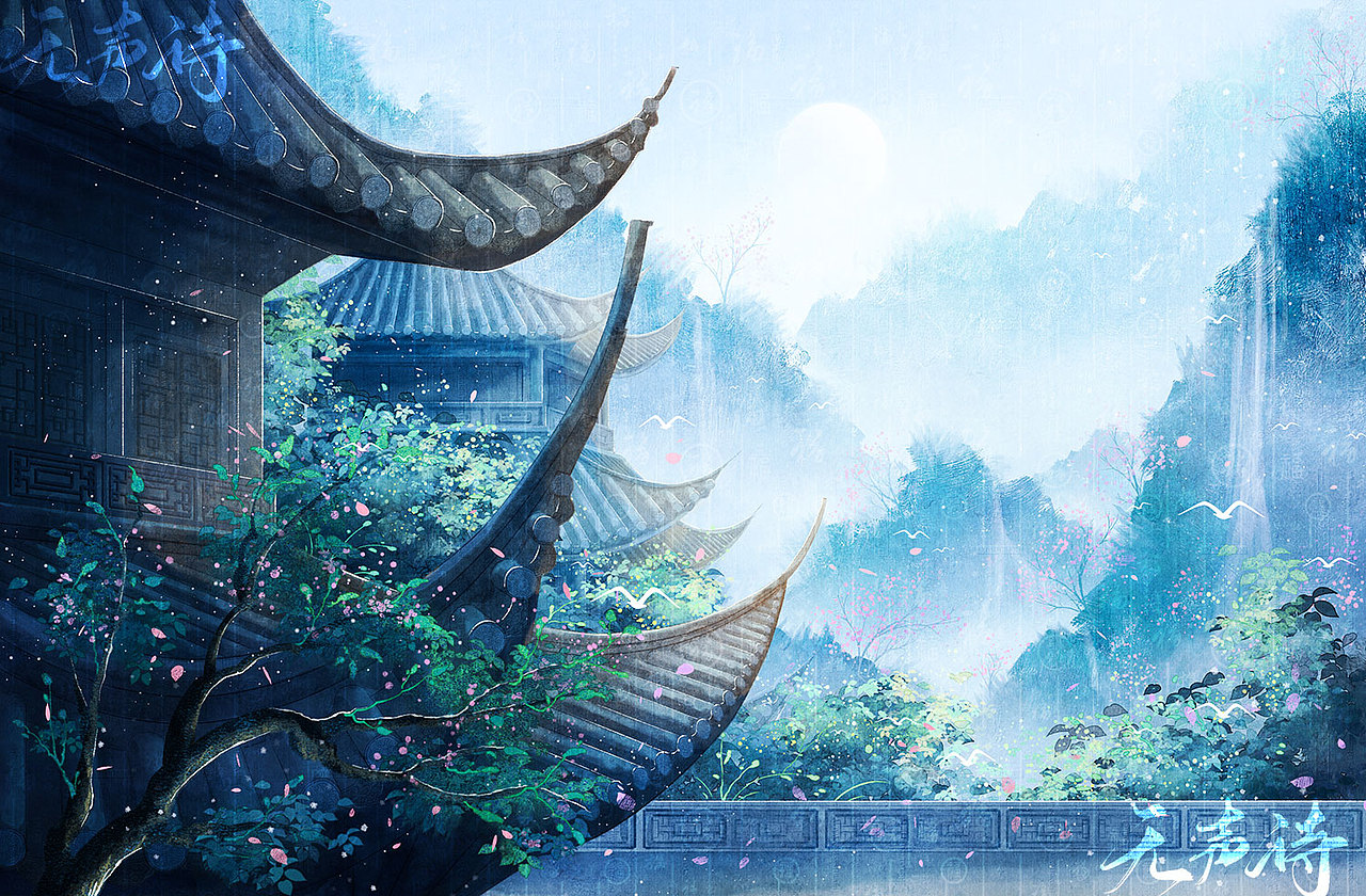 山间风光【三声诗】古风插画（图ZMzE3MTkwMDAw） - 创作习作 - 站酷设计师三声诗原创素材 - 站酷ZCOOL