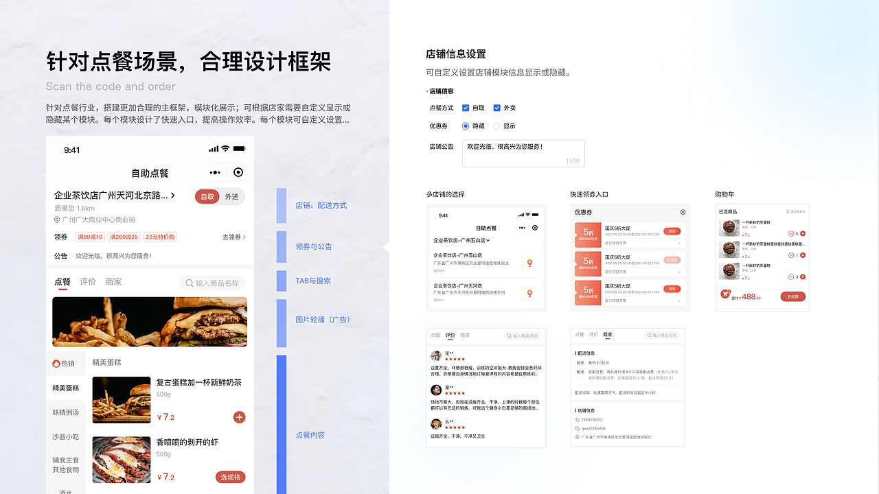 UI/UX作品集-2022（图ZMzM1MjY4NzQ4） - 软件界面 - 站酷设计师诸葛智原创素材 - 站酷ZCOOL