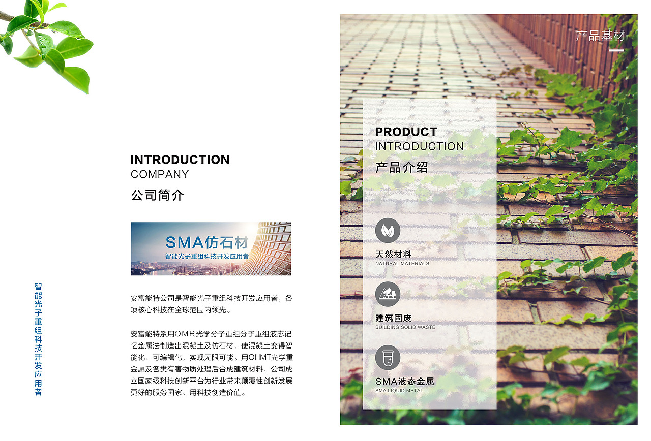 石材仿石材画册建筑材料手册电子画册（图ZMzIyMzYyNTg0） - 书籍/画册 - 站酷设计师意凡平面设计师原创素材 - 站酷ZCOOL