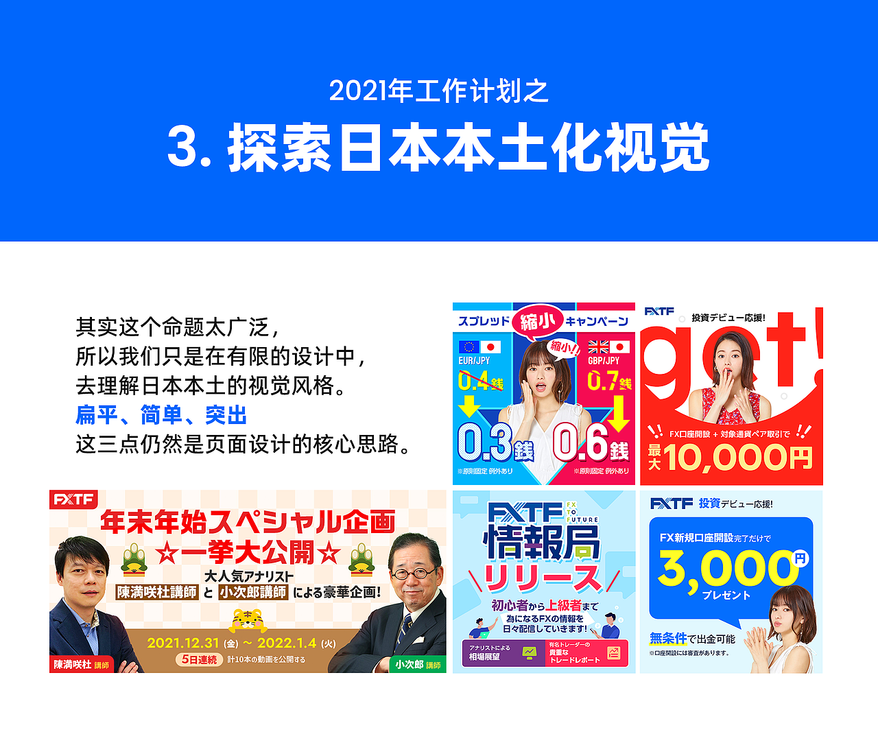 2021年工作报告（图ZMzAzNzI4NjQ0） - 品牌 - 站酷设计师林穸原创素材 - 站酷ZCOOL