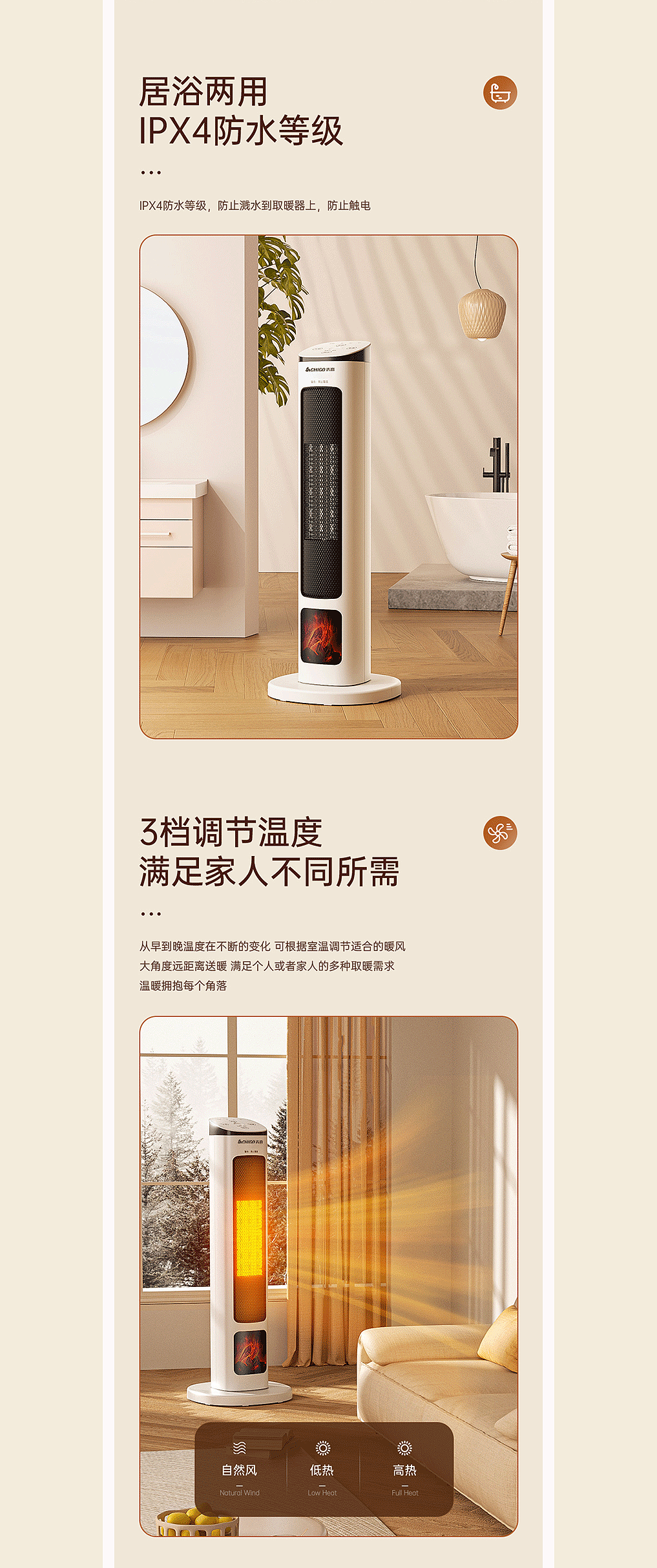 詳情頁(yè)/電器-4（圖ZMzYyNzU4MTA4） - 電子產(chǎn)品 - 站酷設(shè)計(jì)師扶阿北原創(chuàng)素材 - 站酷ZCOOL