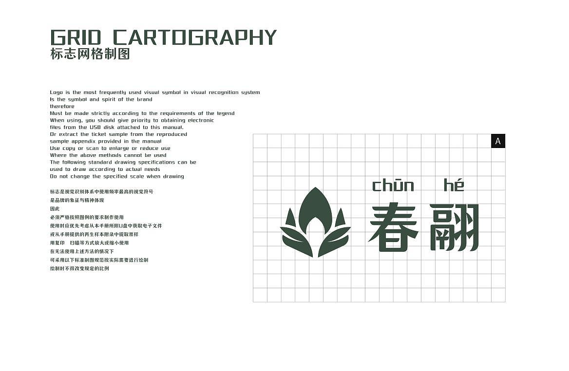 平面-品牌VI-食品-农产品（图ZMjk3NjM1ODQ4） - Logo - 站酷设计师arami319原创素材 - 站酷ZCOOL