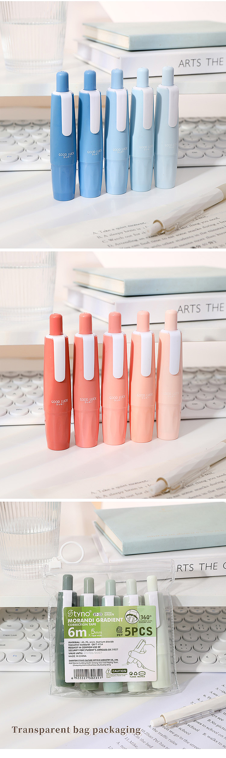 修正带文具详情页（图ZMzUyMDI1ODQw） - 产品摄影 - 站酷设计师产品摄影大细细原创素材 - 站酷ZCOOL