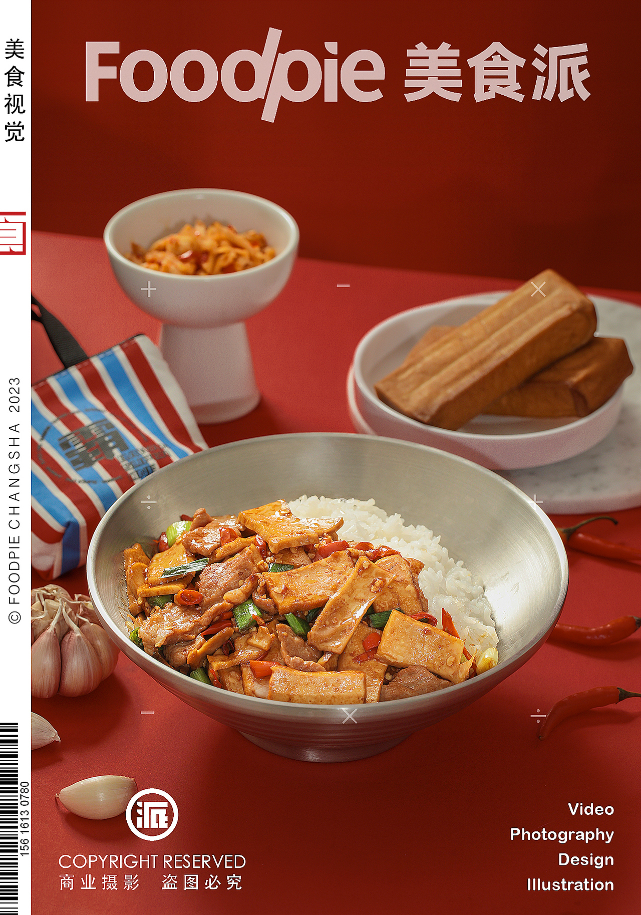 霸碗盖码饭-智能轻快餐-经济下行中也受欢迎的菜饭品类