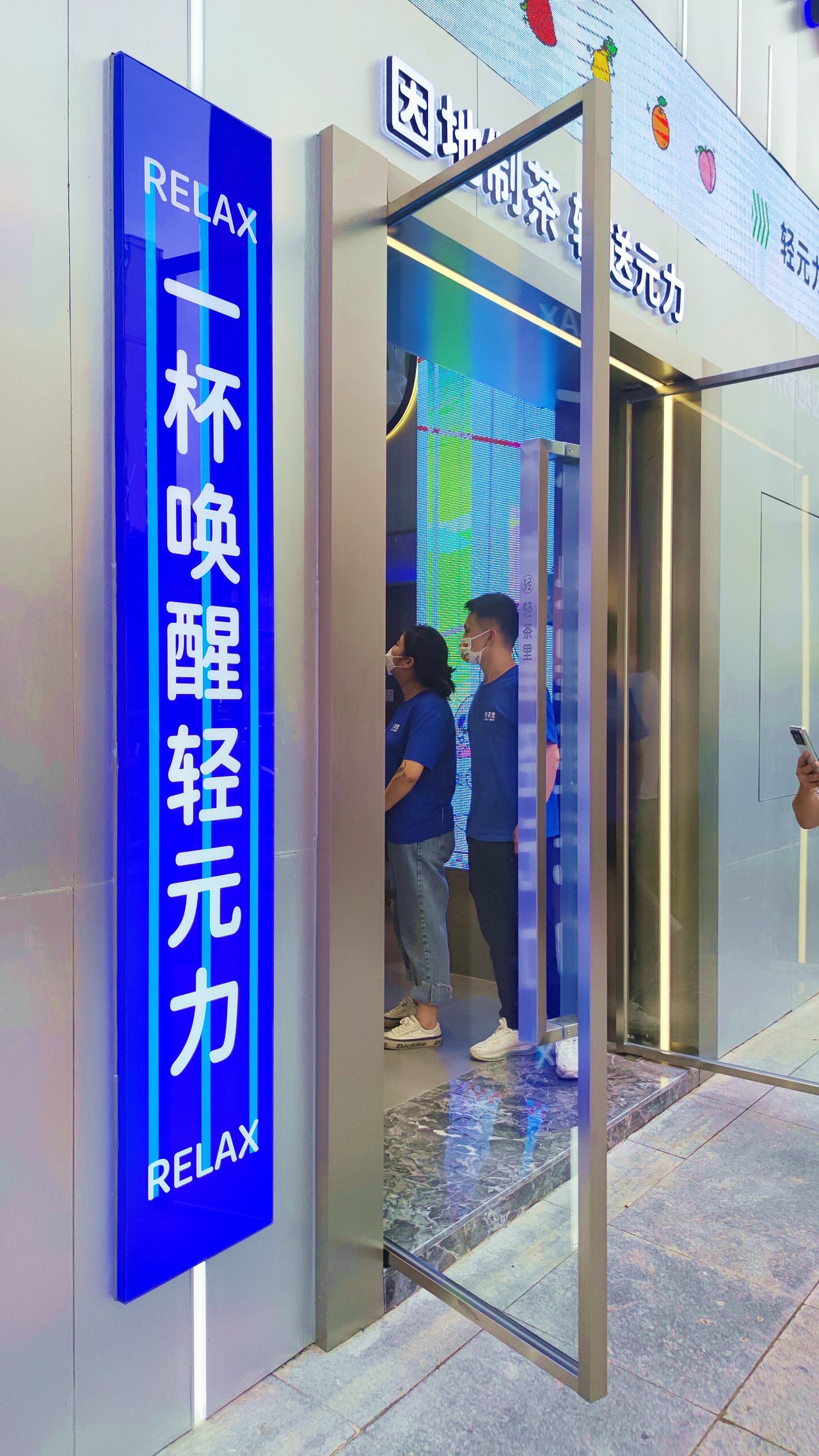 轻茶里水果鲜茶品牌全案---善禾#穿衣研究所#（图ZMzI3MzM3MjAw） - 品牌 - 站酷设计师善禾穿衣研究所原创素材 - 站酷ZCOOL