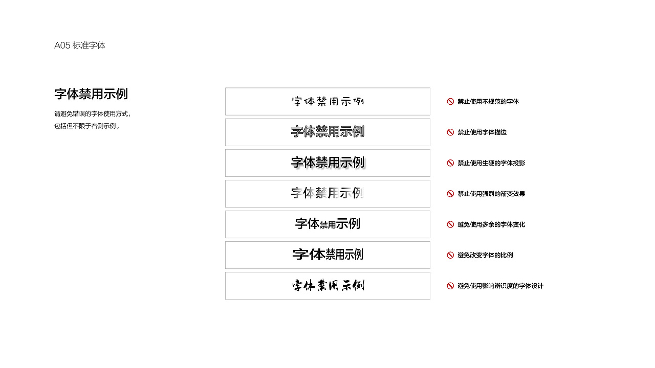 花桥学堂2021品牌手册(图ZMzA1MzEyMDky) - 品牌 - 站酷设计师明姑娘原创素材 - 站酷ZCOOL