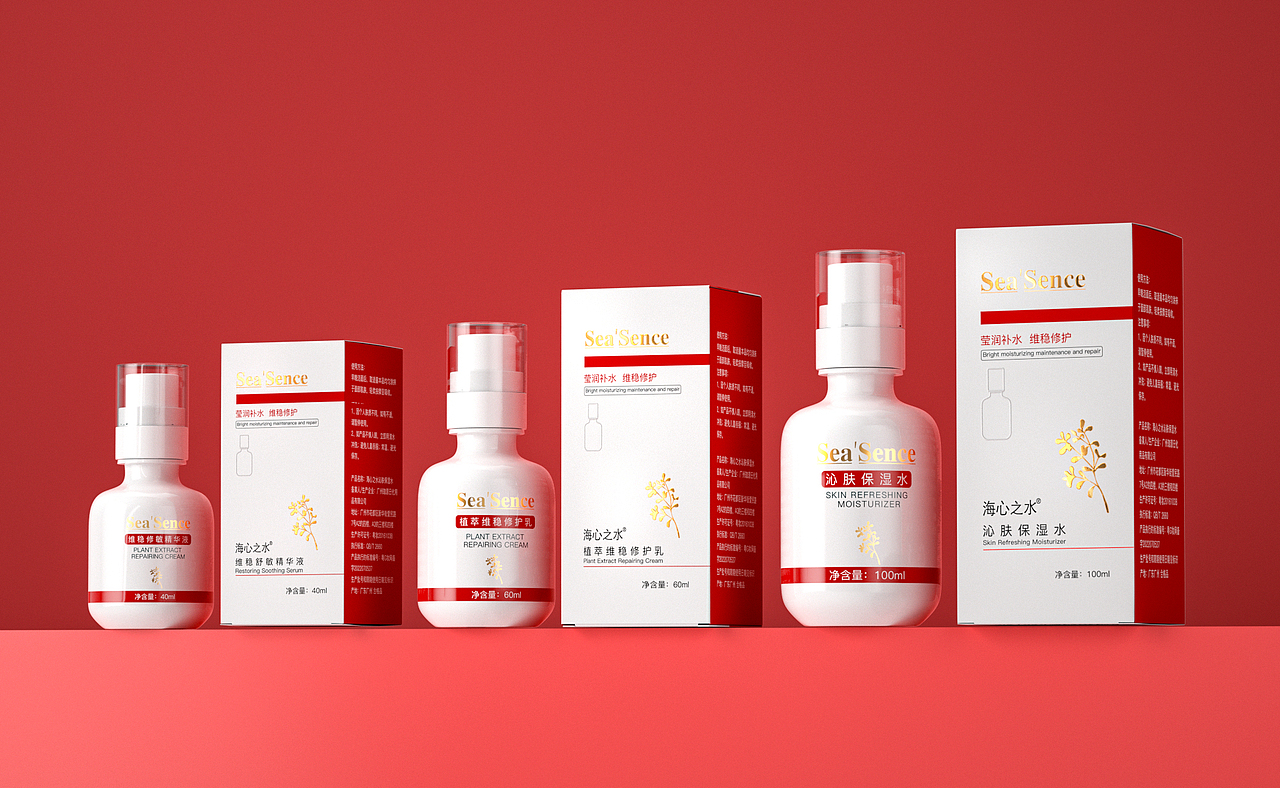 化妆品包装设计0411