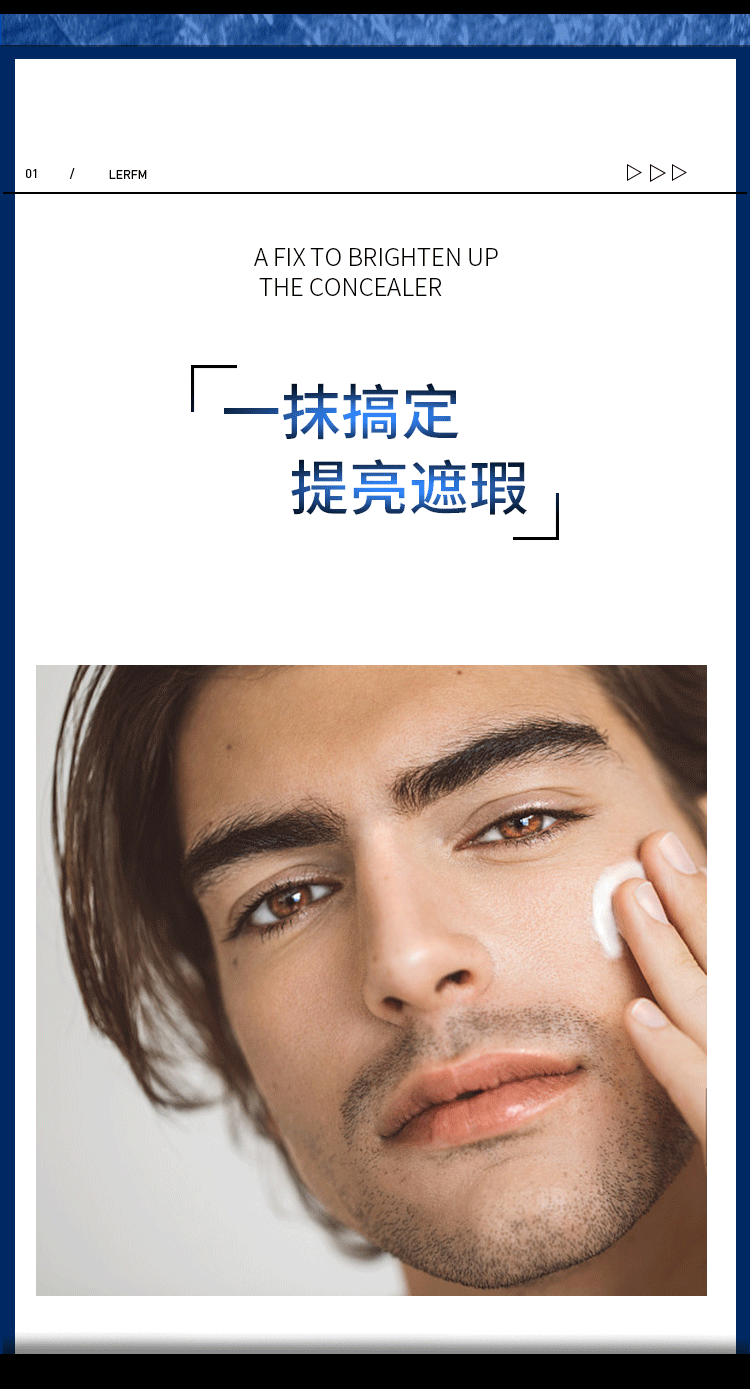 男士护肤品详情页（图ZMjk5ODY1MDY0） - 电商 - 站酷设计师工人与七原创素材 - 站酷ZCOOL