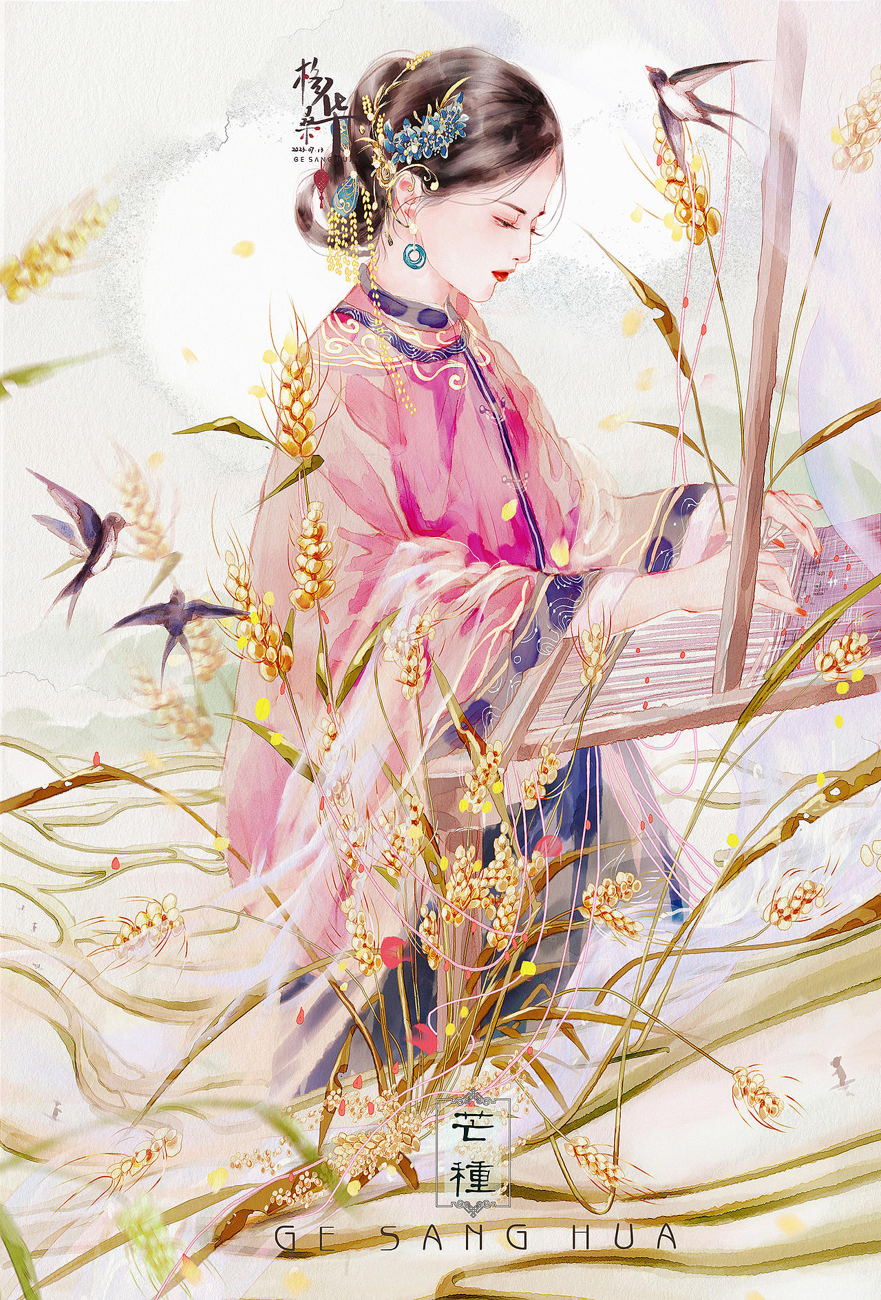二十四节气之夏（图ZMzUyNDIwMjEy） - 商业插画 - 站酷设计师格桑的画原创素材 - 站酷ZCOOL
