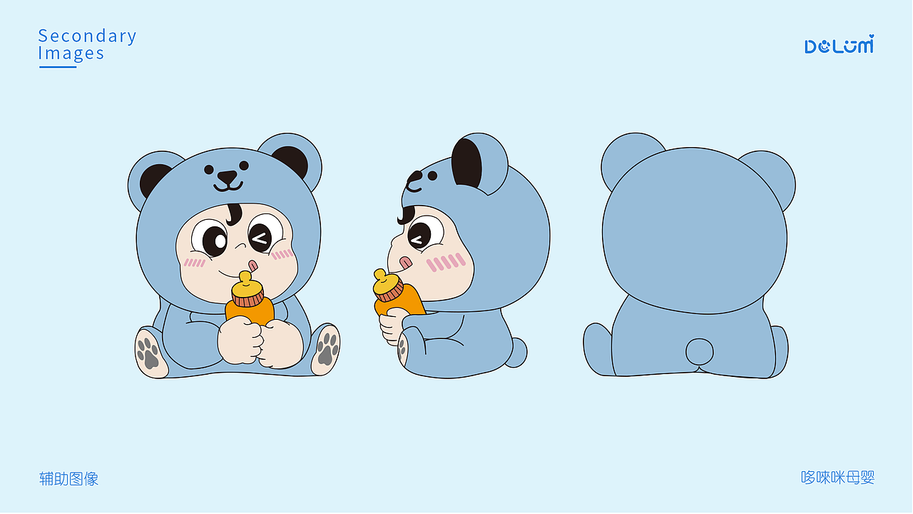 DOLOMI | 哆唻咪母婴品牌