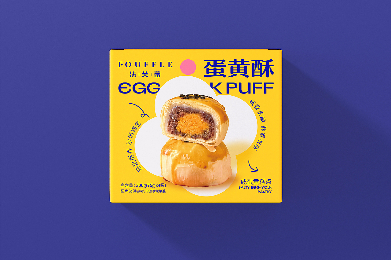 蛋黄酥/包装设计 【Packaging design】（图ZMzI3MDIwMzI4） - 包装 - 站酷设计师小人物Yuna原创素材 - 站酷ZCOOL