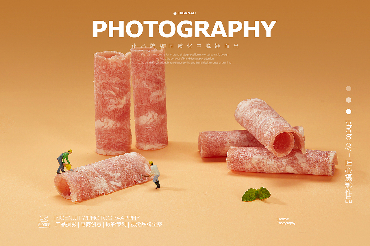 火锅食材拍摄/麻辣烫食材拍摄/小人国系列/微缩摄影（图ZMzM4NjU3MDk2） - 产品摄影 - 站酷设计师匠心商业摄影原创素材 - 站酷ZCOOL