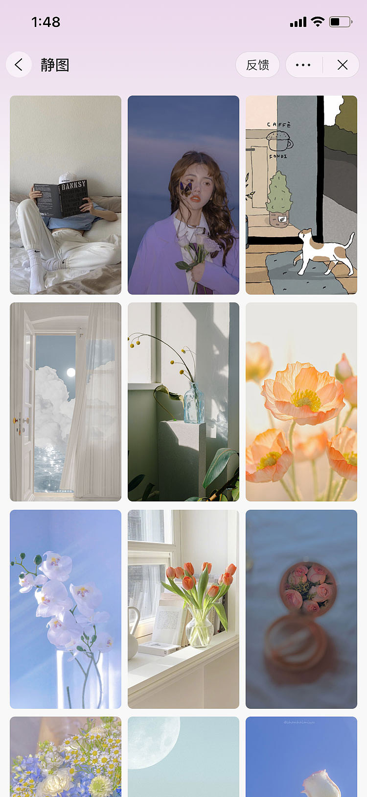 抖音小程序设计-壁纸类小程序