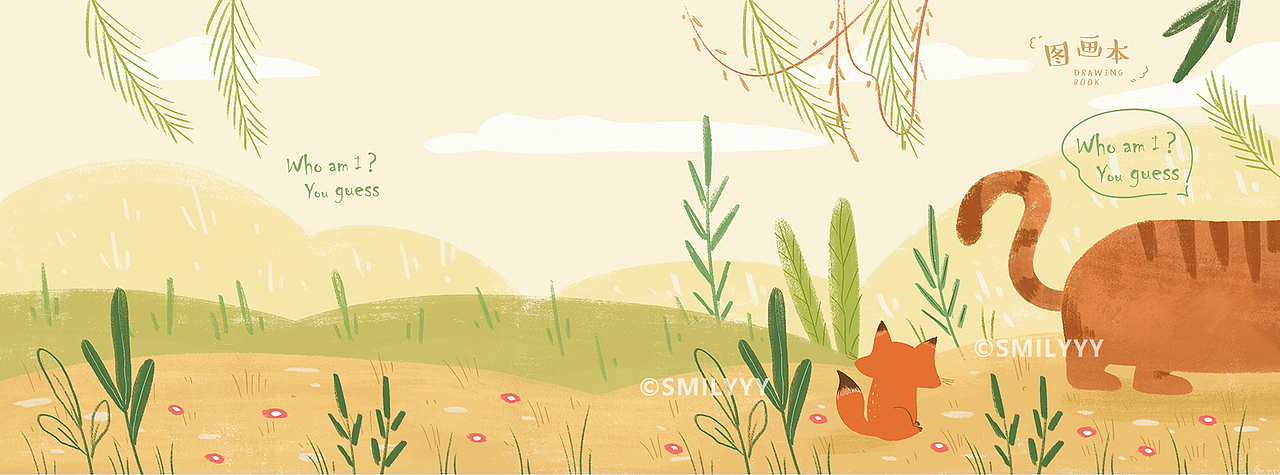 本册设计 | 图画本 季度小结（图ZMzE1MDkzNzAw） - 商业插画 - 站酷设计师smilYYY原创素材 - 站酷ZCOOL