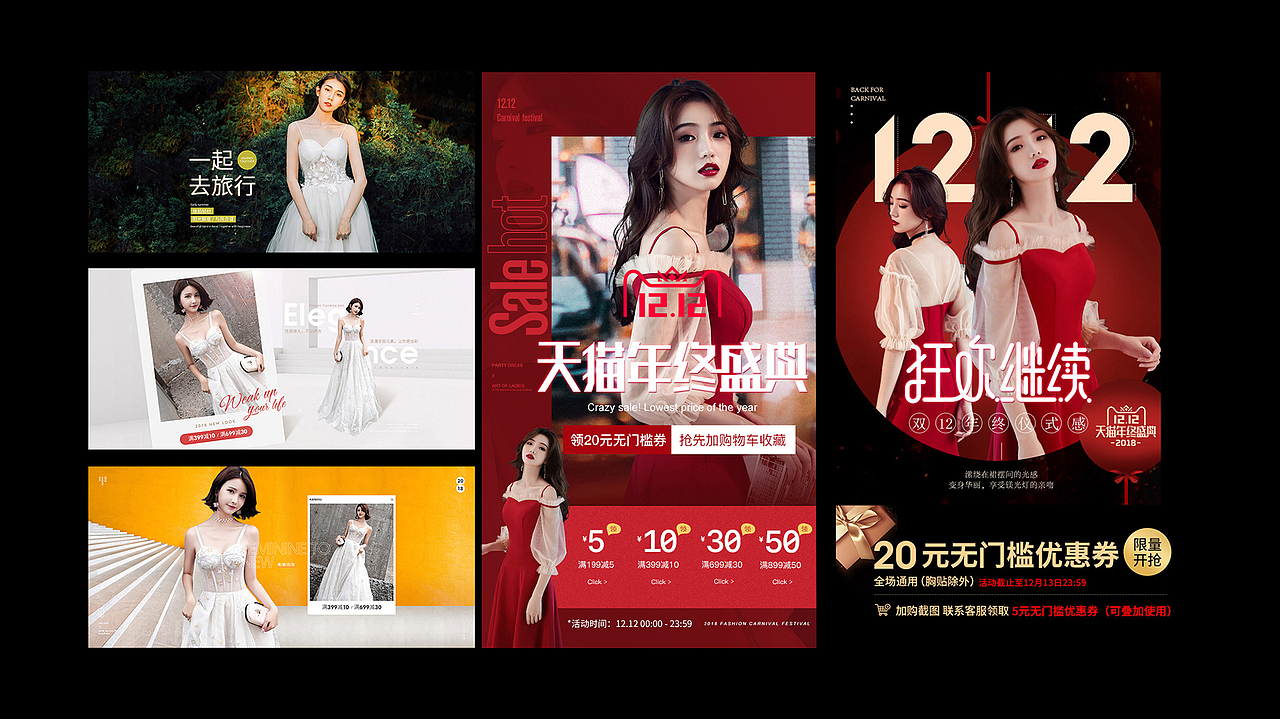 天猫婚纱礼服秀禾服 女装手机端页面 店铺装修（图ZMzI5OTEwMzE2） - 电商 - 站酷设计师Kikyou_xz原创素材 - 站酷ZCOOL