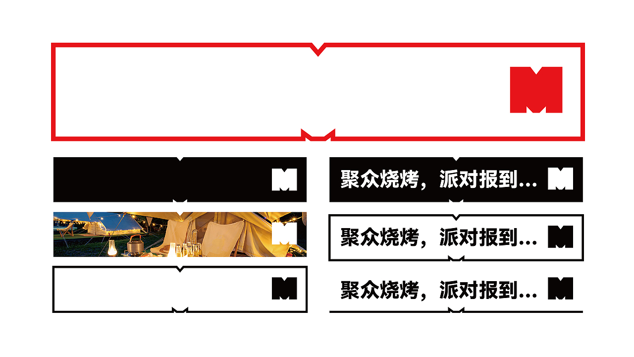 猛犸派对-品牌全案丨VI（图ZMzM0NDM0Mzg0） - 品牌 - 站酷设计师刺猬品牌原创素材 - 站酷ZCOOL