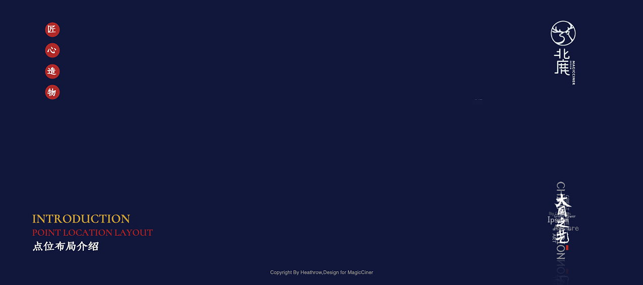 「Cinerloy」非遗策展·大国之艺概念方案(图ZMzY5OTE1Mjk2) - 商业空间设计 - 站酷设计师Cinerloy原创素材 - 站酷ZCOOL
