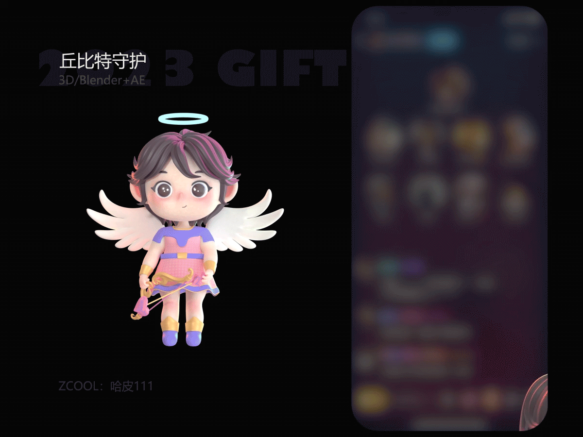 2023年度总结（图ZMzYyMDUzOTky） - 其他三维 - 站酷设计师哈皮111原创素材 - 站酷ZCOOL