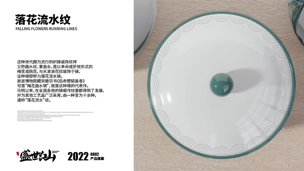 茶具/杯壶新品设计  |  茶具设计