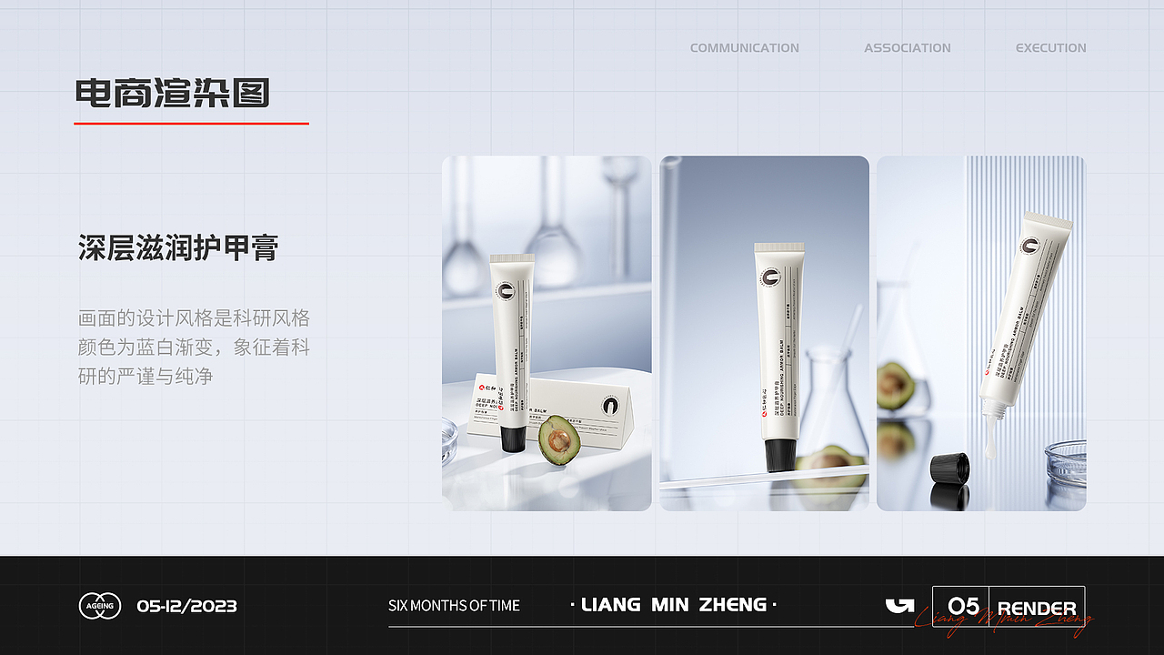 2023年的渲染总结（图ZMzYxMDA3OTY4） - 产品 - 站酷设计师惊艳才才二狗子原创素材 - 站酷ZCOOL