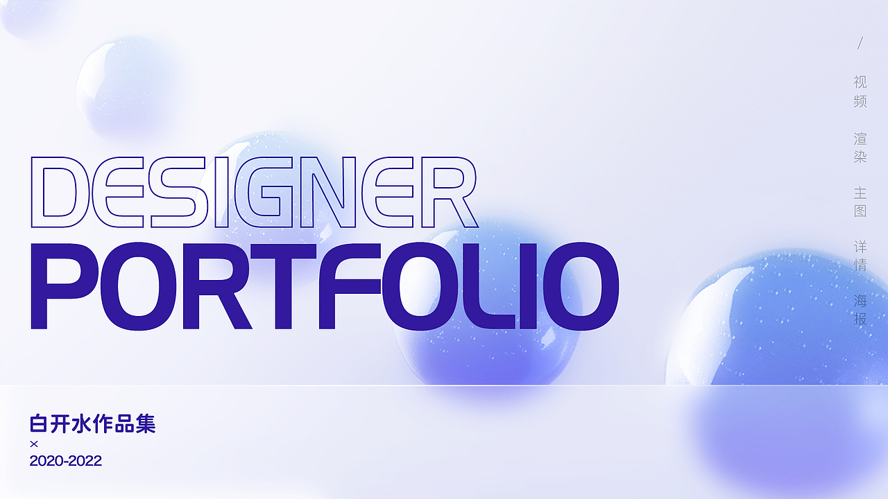 2022个人近期作品集