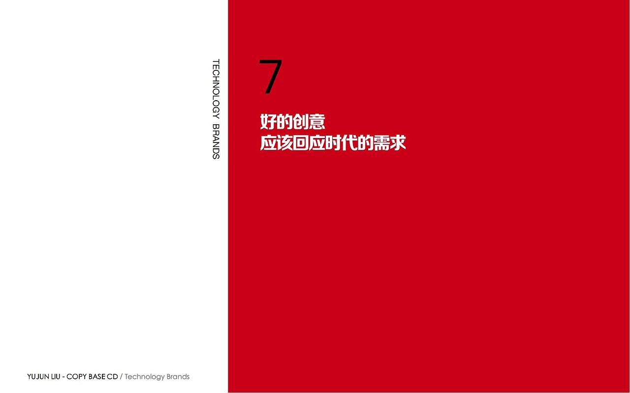 YUJUNLIU-COPY BASE CD- Portfolio