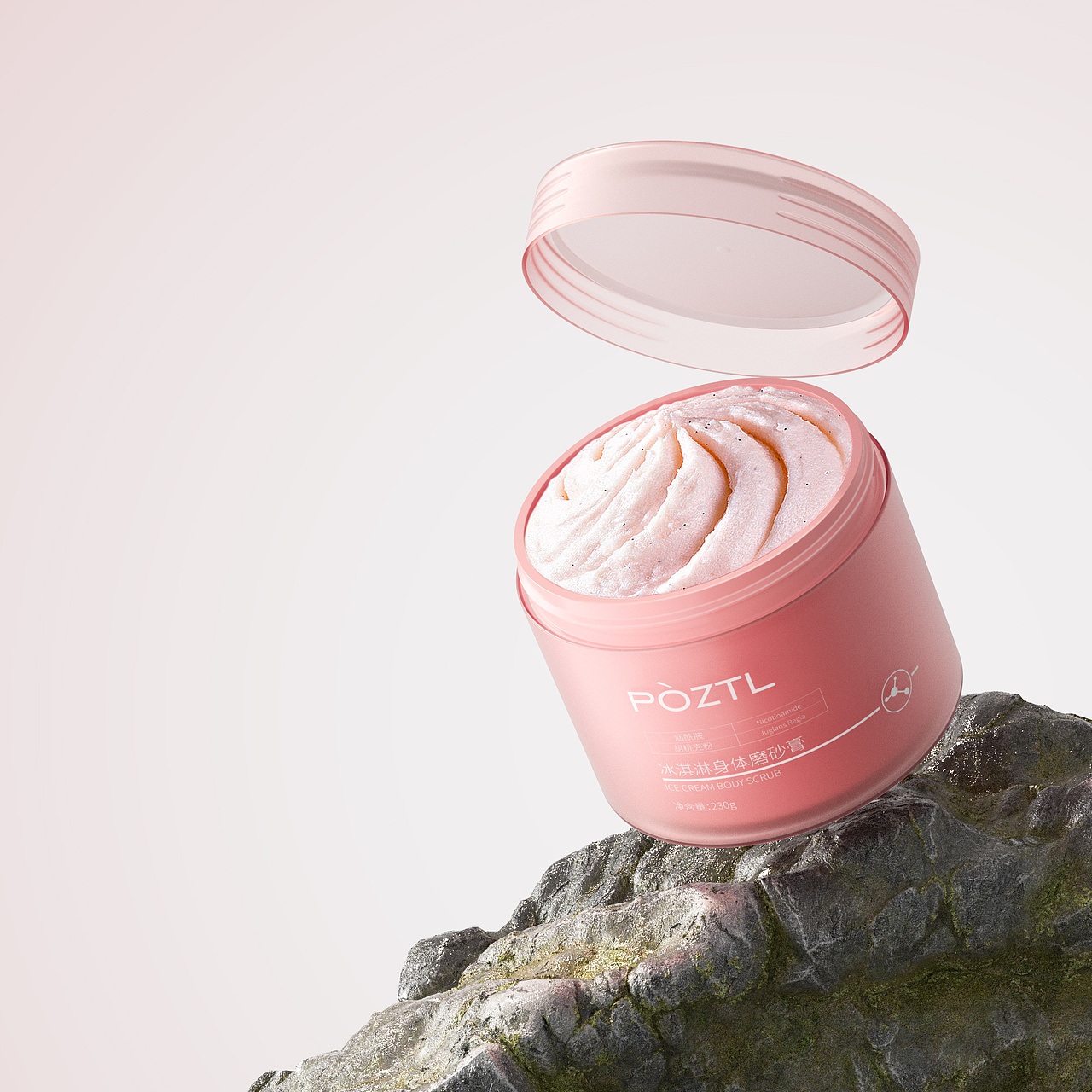 护肤品产品渲染