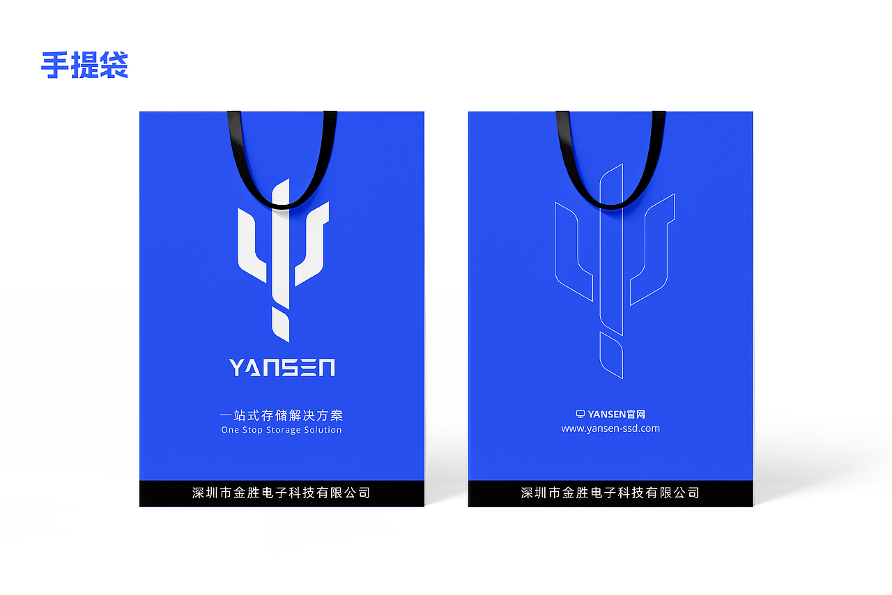 科技公司品牌VIS设计