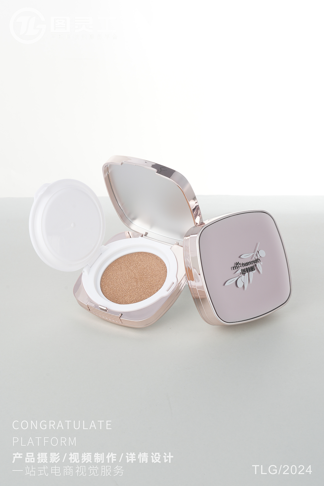 静物摄影丨电商产品拍摄丨护肤美妆丨粉底液气垫BB霜