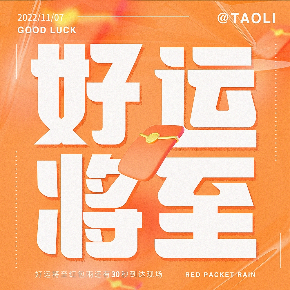 字体帮第2435篇（图ZMzIxODg5NjUy） - 字体/字形 - 站酷设计师字体帮原创素材 - 站酷ZCOOL