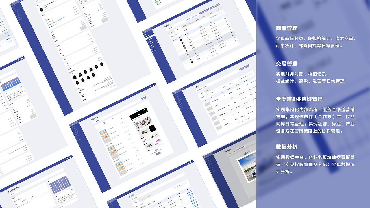 2024 UI设计作品集简历