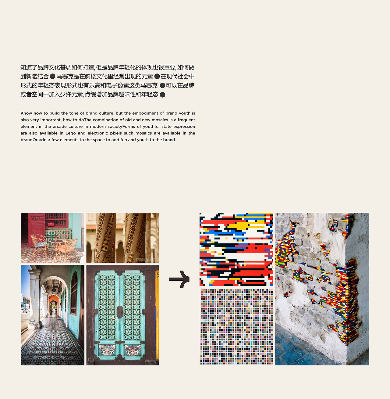 反光品牌 | 壹杯随时椰 · 满满南洋味（图ZMzQ0MjAxMDc2） - 品牌 - 站酷设计师反光品牌Studio原创素材 - 站酷ZCOOL