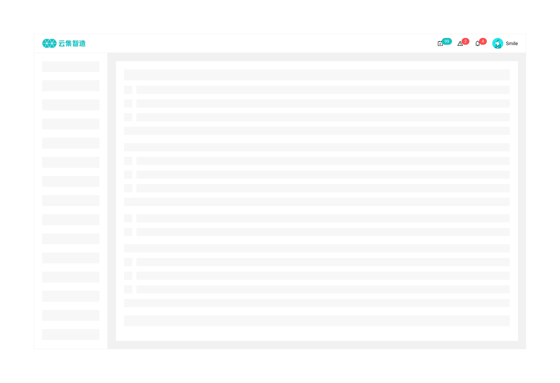 云集智造-全流程管理体系erp（图ZMzQ0NDAwMzEy） - 软件界面 - 站酷设计师Heart_coffee原创素材 - 站酷ZCOOL