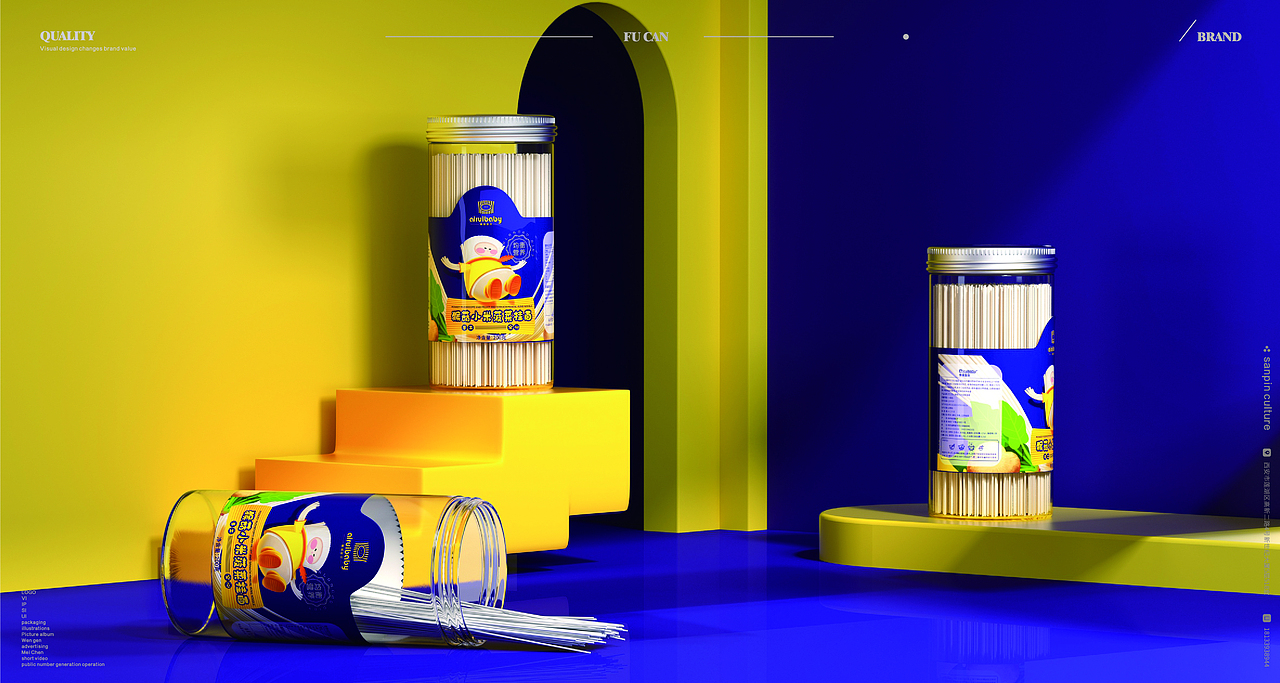 挂面IP形象设计