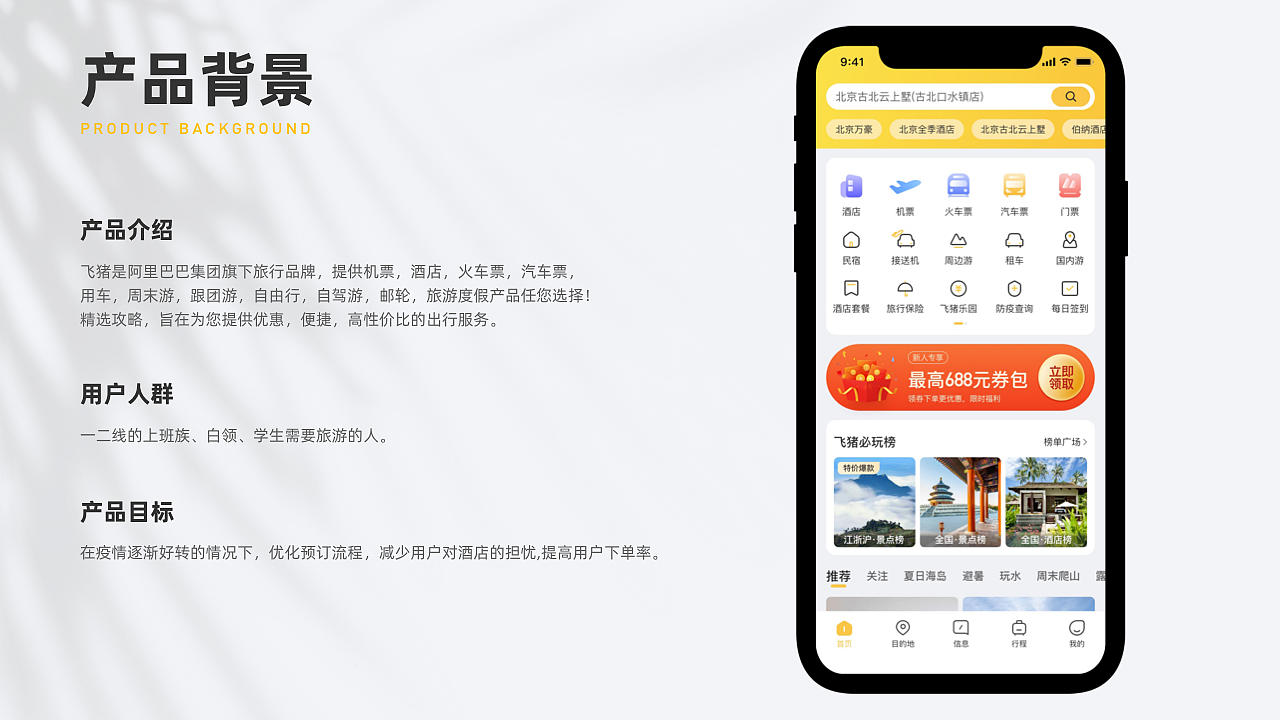 作品集（图ZMzMzNjM4ODI4） - APP界面 - 站酷设计师孟一航Arno原创素材 - 站酷ZCOOL