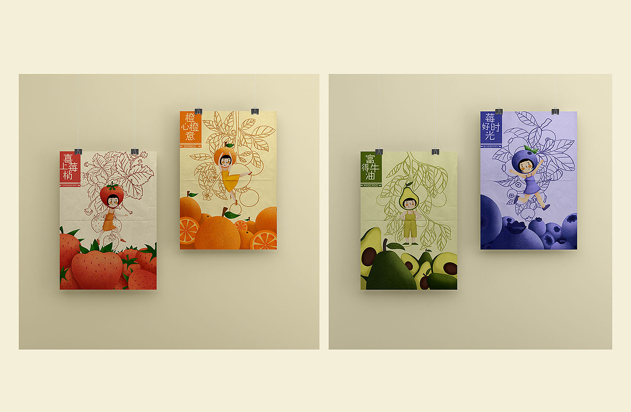 水果插画系列（图ZMzE5MjIzMjY0） - 商业插画 - 站酷设计师Z49554071原创素材 - 站酷ZCOOL