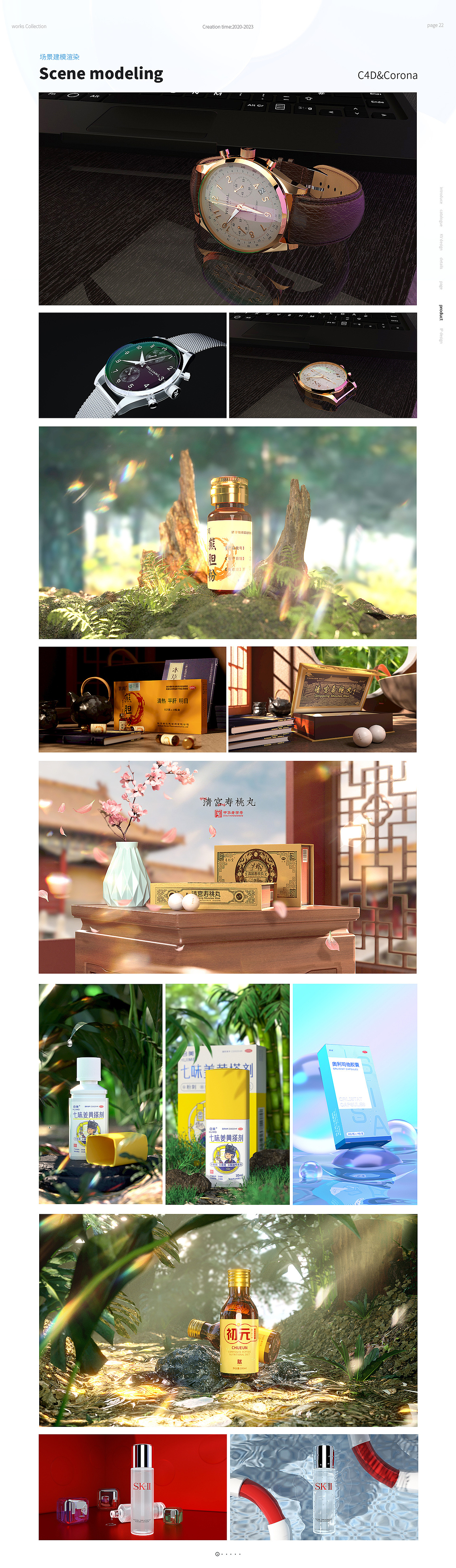 2023作品集，找工作啦！（图ZMzMwMDI5ODA4） - 电商 - 站酷设计师道貌黯然原创素材 - 站酷ZCOOL