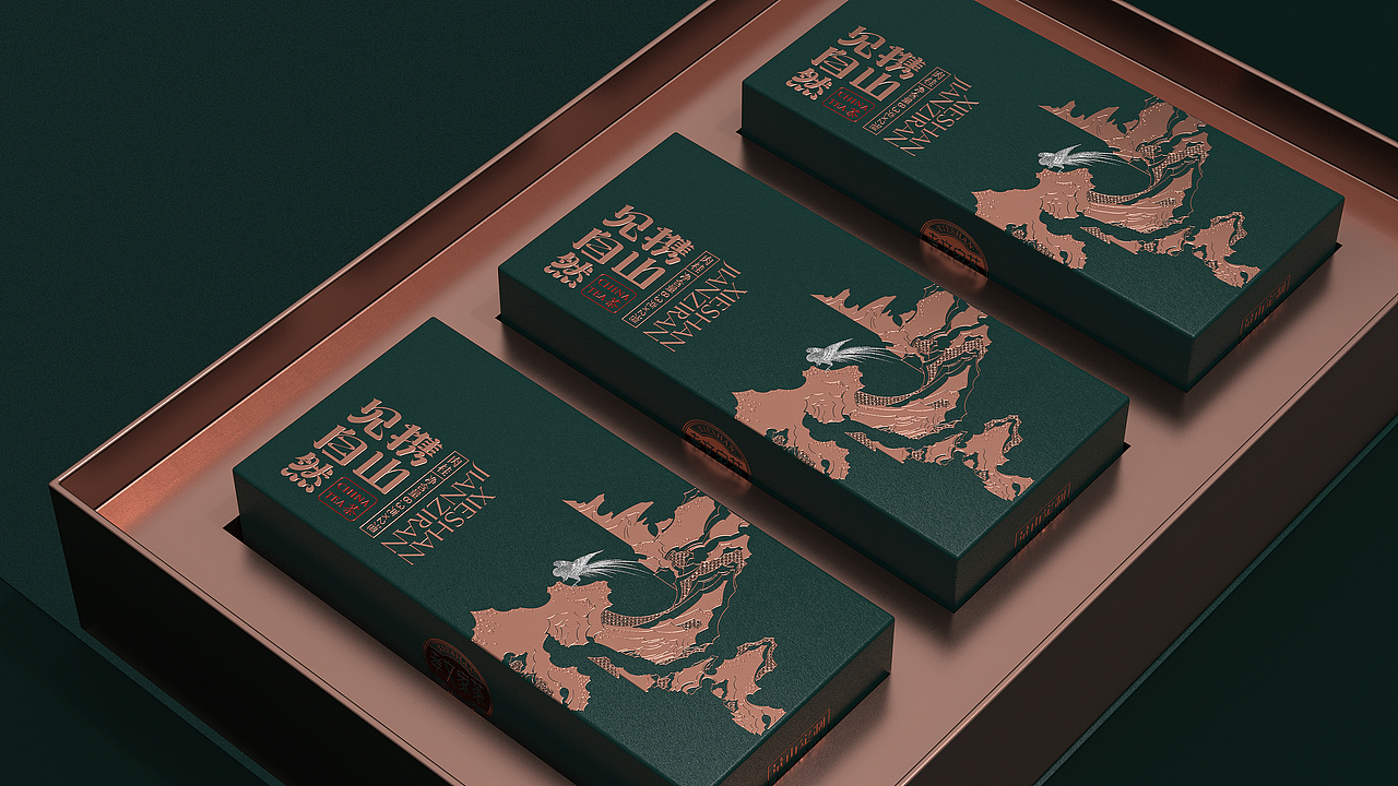 孝文家茶-携山以见自然-品牌包装设计（图ZMzIwMTIwNDE2） - 包装 - 站酷设计师刘旺旺Design原创素材 - 站酷ZCOOL