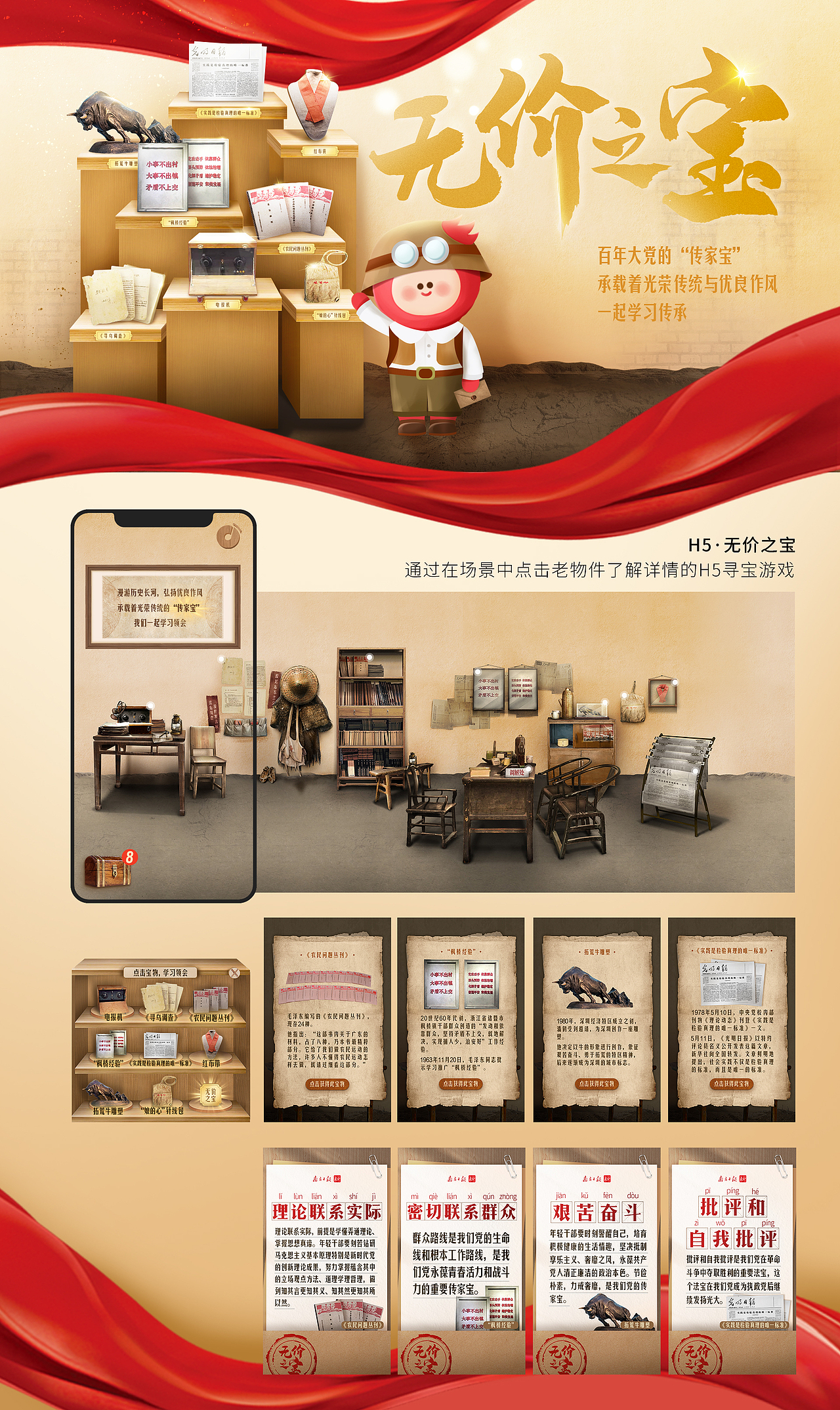 2023年平面设计作品集（图ZMzYwMDI1MTUy） - 其他平面 - 站酷设计师YUKO酱呀_原创素材 - 站酷ZCOOL