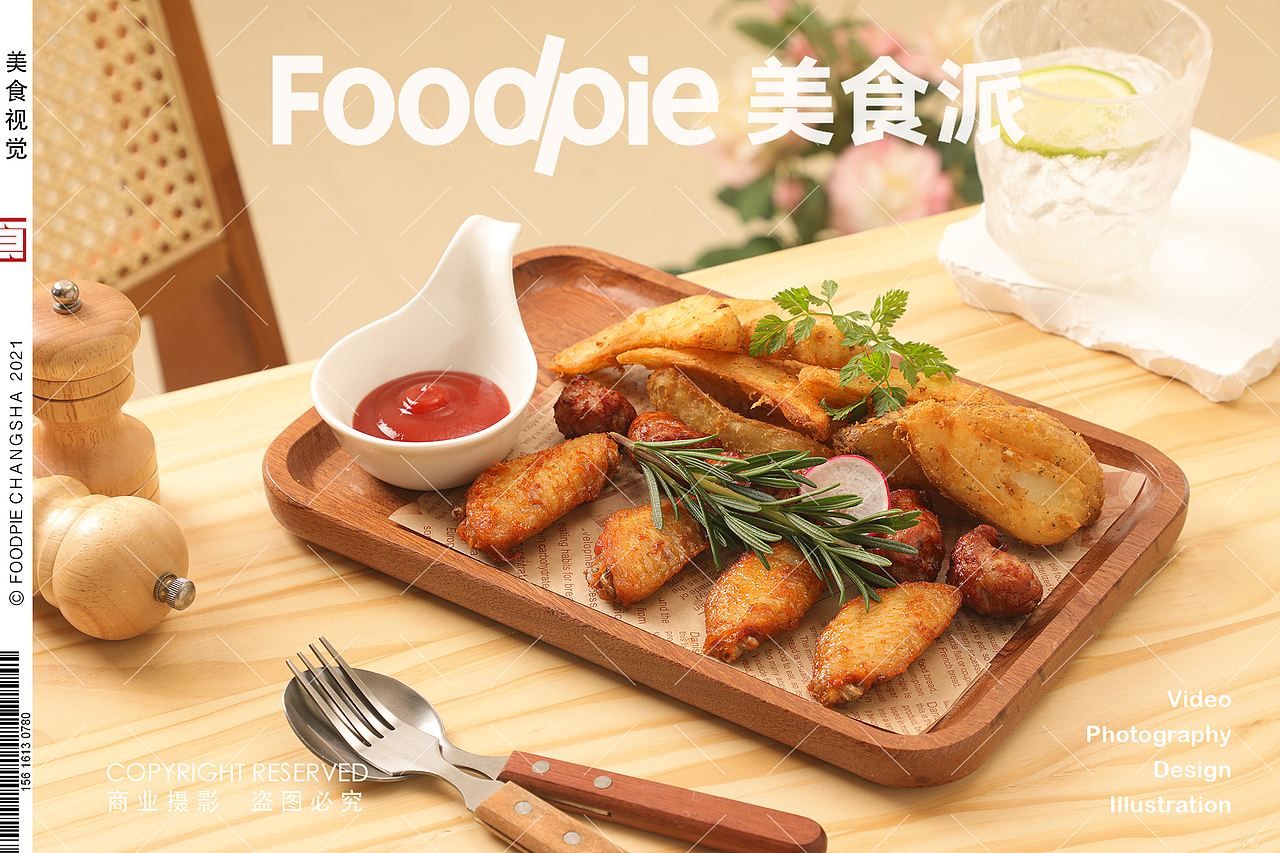 西餐摄影|半青半黄染白露,不知不觉与秋分。🍋