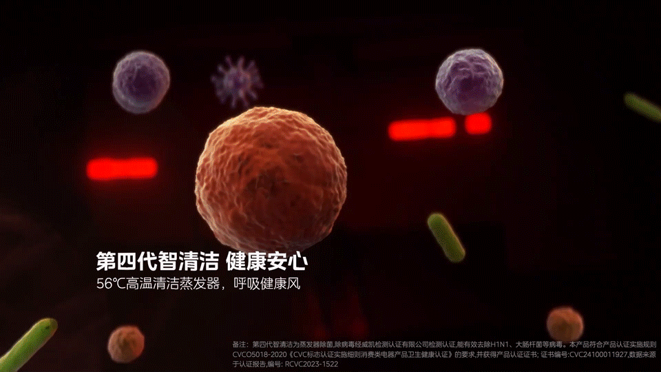 围观制造 | 美的宁梦Ⅱ挂机三维视频（图ZMzYzMzc3NjY4） - 动画/影视 - 站酷设计师WEGO围观原创素材 - 站酷ZCOOL