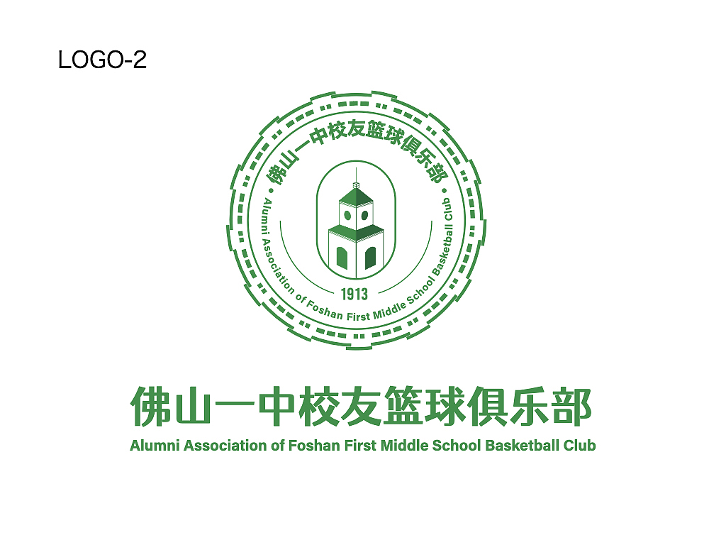 佛山一中华英篮球俱乐部 LOGO